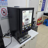 妙雀全自動(dòng)速溶咖啡機商用自助飲料機冷熱多功能咖啡奶茶一體機奶茶店熱飲豆漿機辦公室現調果汁飲料機 4冷4熱+冰熱水+壓縮機 臺式 曬單實(shí)拍圖