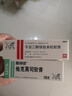 【原研進(jìn)口】[得膚寶] 卡泊三醇倍他米松軟膏50μg:0.5mg*15g/支 曬單實(shí)拍圖