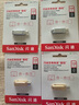 閃迪（SanDisk）128GB Type-C USB3.2 手機(jī)U盤(pán)DDC4金色 讀速高達(dá)400MB/s 手機(jī)電腦兩用 金屬雙接口大容量?jī)?yōu)盤(pán) 曬單實(shí)拍圖