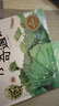 名家獲獎暖心繪本 全8冊?xún)和L本故事書(shū)其實(shí)我是一條魚(yú)繪本共讀故事繪本3-6歲幼兒園啟蒙親子閱讀圖書(shū)4到5歲幼兒書(shū)籍大班小班讀物  曬單實(shí)拍圖
