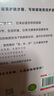 護膚真相（來(lái)自皮膚科、內科醫生的護膚真相！養好皮膚，你只需聽(tīng)醫生的話(huà)?。?曬單實(shí)拍圖