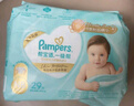 幫寶適【護臀級】一級幫新生兒嬰兒紙尿褲尿不濕添加類(lèi)胎脂mini試用NB29 曬單實(shí)拍圖