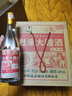 杜康【口糧酒】大曲酒會(huì )員版50度濃香型500ml*6瓶整箱裝 口糧純糧酒 50度 500mL 6瓶 整箱裝 曬單實(shí)拍圖