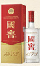 瀘州老窖 國窖1573 濃香型白酒 52度 500ml*2雙瓶裝 五碼新版 曬單實(shí)拍圖