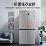 海爾（Haier）家宴539升十字四開(kāi)雙開(kāi)門(mén)風(fēng)冷無(wú)霜家用電冰箱一級能效BCD-539WGHTDEDH9U1家電國家補貼20% 曬單實(shí)拍圖