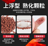 森森高蛋白增色血鸚鵡飼料鸚鵡魚(yú)羅漢魚(yú)熱帶魚(yú)魚(yú)食 通用型 950克 曬單實(shí)拍圖