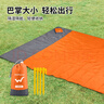 WELLHOUSE沙灘草地野餐墊輕便折疊收納帶地釘地墊 橙灰色1.4*2m 曬單實(shí)拍圖