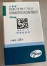 立普妥【原研藥】立普妥 阿托伐他汀鈣片20mg*28片*12盒裝  曬單實(shí)拍圖