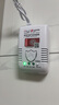 凌防（LFang）G55 燃氣報警器天然氣報警器家用廚房可燃氣體液化天然氣探測器 曬單實(shí)拍圖