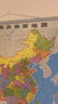中國地圖掛圖+世界地圖掛圖 套裝2張 升級精裝版 1.1米*0.8米 學(xué)生辦公室書(shū)房家庭裝飾掛圖 無(wú)拼縫 2025 曬單實(shí)拍圖