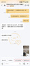 費林斯曼兒童學(xué)習椅中小學(xué)生6-18歲書(shū)桌寫(xiě)字椅子家用可升降椅調節靠背座椅 【自適應懸浮腰托】典雅灰 曬單實(shí)拍圖