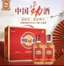 勁牌 中國勁酒 35度 500ml*2瓶 禮盒裝 雙十一 自飲 送禮 曬單實(shí)拍圖