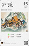 毛囊炎頭部專(zhuān)用藥頭皮癢止癢頭皮起膿包疙瘩藥膏真菌感染脂溢性皮炎皮膚用藥克林霉素甲硝唑搽劑【視覺(jué)特效】 二盒【疙瘩紅腫膿包】 曬單實(shí)拍圖