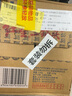 紅星二鍋頭 大二 清香型白酒 65度 500ml*12瓶 整箱裝 純糧口糧酒 曬單實(shí)拍圖