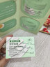 BUV復(fù)活草面膜去黃提亮美白補(bǔ)水淡斑涂抹面膜抗氧化曬后修復(fù)七夕禮物 曬單實(shí)拍圖