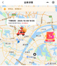 Apple蘋(píng)果ipad9/10/Pro2022/21/20款 /air6/mini6/5二手平板電腦 22款iPad Pro 4代 11英寸 曬單實(shí)拍圖