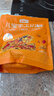 [鵬哥推薦]八寶手工切糕早餐辦公營(yíng)養休閑零食品200g/盒N [買(mǎi)3送2]到手5盒(熱銷(xiāo)裝) 曬單實(shí)拍圖