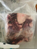 恒都 澳洲原切去骨羊后腿肉凈重2斤/袋 冷凍 進(jìn)口羊肉 曬單實(shí)拍圖