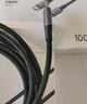 綠聯(lián)適用蘋(píng)果17/16/15充電線(xiàn)Type-C數據線(xiàn)雙頭PD100W/66W超級快充ctoc華為榮耀小米90W平板筆記本2米 曬單實(shí)拍圖