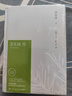 蘇東坡傳林語(yǔ)堂紀念典藏版精裝 五大傳記我的前半生名人傳記名人傳曾國藩我這一生 人物傳記八年級暑期閱讀暢銷(xiāo)書(shū)蘇軾傳 蘇東坡傳 曬單實(shí)拍圖