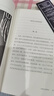 一間自己的房間（一間只屬于自己的房間）（伍爾夫文集）女性主義先驅 小說(shuō) 雙11大促 曬單實(shí)拍圖