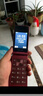 飛利浦（PHILIPS）V13P 海棠紅 翻蓋老人手機 移動(dòng)聯(lián)通電信4G全網(wǎng)通 雙卡雙待老年人手機大字大聲音備用智能學(xué)生手機 曬單實(shí)拍圖