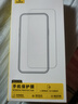 倍思【3D熱彎康寧玻璃丨0.15mm超薄】適用iPhone17Promax鋼化膜蘋(píng)果17promax手機膜高清增透防摔保護膜 曬單實(shí)拍圖