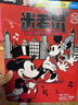 【正版】米老鼠雜志 2025年1-11月現貨【2026全年/半年訂閱/2024全年珍藏可選 】史高治迪士尼卡通動(dòng)漫早教兒童讀物故事繪本期刊非過(guò)刊 K 現貨【共3本】25年9/10/11月 曬單實(shí)拍圖