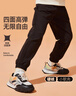 真維斯男童褲子春秋款2025新款兒童沖鋒褲防潑水女童運動(dòng)褲戶(hù)外秋裝長(cháng)褲 曬單實(shí)拍圖