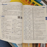 教材全解五年級上2025秋季五年級上冊語(yǔ)文教全解人教版薛金星小學(xué)5年級語(yǔ)文參考書(shū)同步課本講解完全解讀解析四升五RJ部編統編版輔導書(shū) 五年級上冊 語(yǔ)文【人教版】 曬單實(shí)拍圖