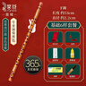 音域（RANGE）笛子專業(yè)竹笛初學(xué)者入門成人精品苦竹笛樂器橫笛F調(diào) 曬單實(shí)拍圖