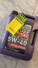 力魔（LIQUI MOLY）德國原裝進(jìn)口高科技全合成機油5W40 SN級汽車(chē)潤滑油汽車(chē)機油 2194 全合成機油5W-40  5L裝 曬單實(shí)拍圖