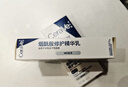 適樂(lè )膚熬夜修護PM乳60ml(煙酰胺提亮補水保濕乳液面霜敏感肌男女護膚品) PM乳60ml雙支裝+C乳30*2 曬單實(shí)拍圖