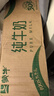 蒙牛純牛奶整箱100%生牛乳200ml*30盒/箱 部分7月產(chǎn) 全脂營(yíng)養早餐純奶 200ml*30盒*2箱 曬單實(shí)拍圖