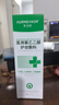 華美科醫用蘆薈膠修復皮膚屏障受損泛紅曬傷后淡化疤痕消炎抑菌3盒 曬單實(shí)拍圖
