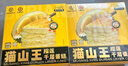 KINHISA貓山王榴蓮千層蛋糕840g/2盒 動(dòng)物奶油果肉含量40%生日蛋糕 曬單實(shí)拍圖