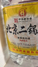 永豐牌 北京二鍋頭 清香型白酒 42度 5L 桶裝 品質(zhì)自飲口糧酒 曬單實(shí)拍圖