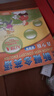 【外研社】新概念英語(yǔ)青少版入門(mén)級123AB學(xué)生用書(shū)（智慧版 附要點(diǎn)概述視頻、單詞句子跟讀測評、單詞練習、趣配音 可點(diǎn)讀） 少兒英語(yǔ)入門(mén)啟蒙教材 小學(xué)英語(yǔ) 新華書(shū)店 入門(mén)級A 曬單實(shí)拍圖