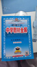 初中教材全解 九年級(jí)上 初三物理蘇科版 2025秋 薛金星 同步課本 教材解讀 掃碼課堂 曬單實(shí)拍圖