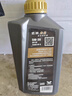 勝牌（VALVOLINE）金皇CBA聯(lián)名 全合成機油 汽機油 發(fā)動機潤滑油5W-30 SP級 GF-6 4L 曬單實拍圖