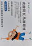 [興齊美歐品] 硫酸阿托品滴眼液0.01%( 0.4ml:0.04mg )*0.4ml*30支/盒 曬單實(shí)拍圖