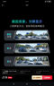 360汽車行車記錄儀M320 2K+1440P高清夜視 前后雙錄車載流媒體后視鏡 曬單實(shí)拍圖