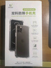 ESCASE適用蘋(píng)果17promax手機殼iphone17promax保護套全包防摔透明氣囊雙料抗摔抗黃變德國拜耳進(jìn)口高透 曬單實(shí)拍圖