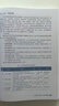 破局數字化轉型：企業(yè)架構+落地故事+AI應用 曬單實(shí)拍圖