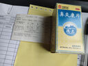 德眾 鼻炎康片 0.37克/片*150片/瓶 清熱解毒 消腫止痛 用于風(fēng)邪蘊肺所致的急 慢性鼻炎 過(guò)敏性鼻炎 曬單實(shí)拍圖