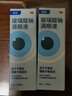 【原研進(jìn)口】海露玻璃酸鈉滴眼液 緩解眼疲勞干眼癥眼癢眼藥水 人工淚液不含防腐劑隱形眼鏡直接滴10ml*4盒 曬單實(shí)拍圖