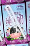 歐亞【新鮮日期】A2β-酪蛋白純牛奶125ml*16 兒童牛奶禮盒 中秋送禮 曬單實(shí)拍圖