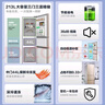 華凌美的冰箱出品三門213L家用小型冰箱冰箱節(jié)能低音三門三開門租房冷凍冷藏家用小冰箱BCD-213TH BCD-213TH 曬單實拍圖