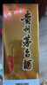 茅臺飛天 醬香型白酒 53度 500ml 單瓶裝【酒廠(chǎng)直供】 曬單實(shí)拍圖