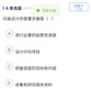 【咨詢(xún)客服開(kāi)課】新東方2025年12月大學(xué)英語(yǔ)四六級網(wǎng)課直通車(chē)四級六級課程4級6級46級視頻課程 【咨詢(xún)客服開(kāi)課】直通車(chē)+返學(xué)費+資料 六級（2025年12考季） 曬單實(shí)拍圖